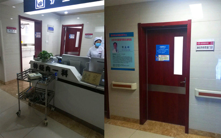 別再傻傻裝木門了！這些醫院鋼制病房門實用又美觀