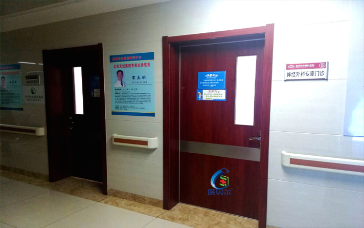 帶你了解醫(yī)院診室實(shí)木復(fù)合門