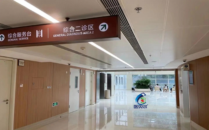 病房衛生間門壞了整改反饋意見怎么寫好一點