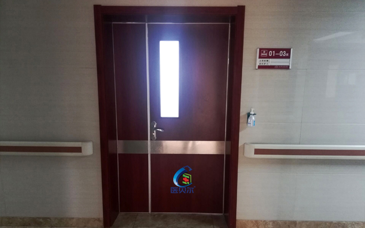 病房衛生間門壞了整改反饋怎么寫文案