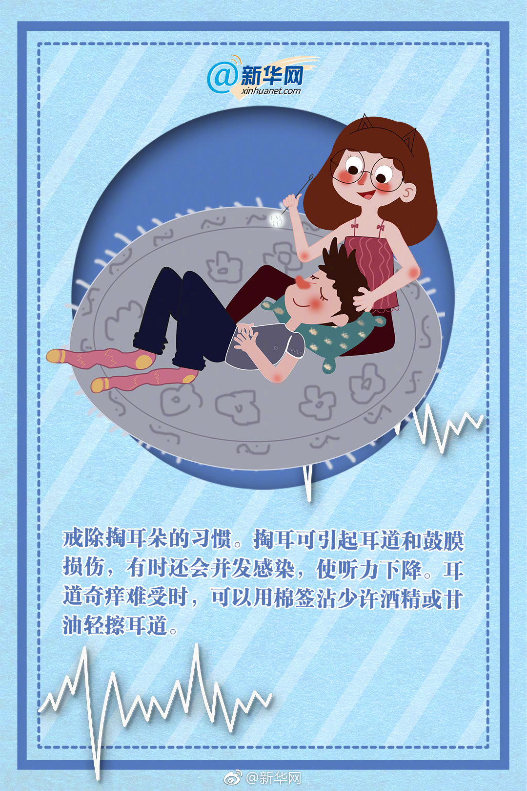 紫陌紅塵是be還是he