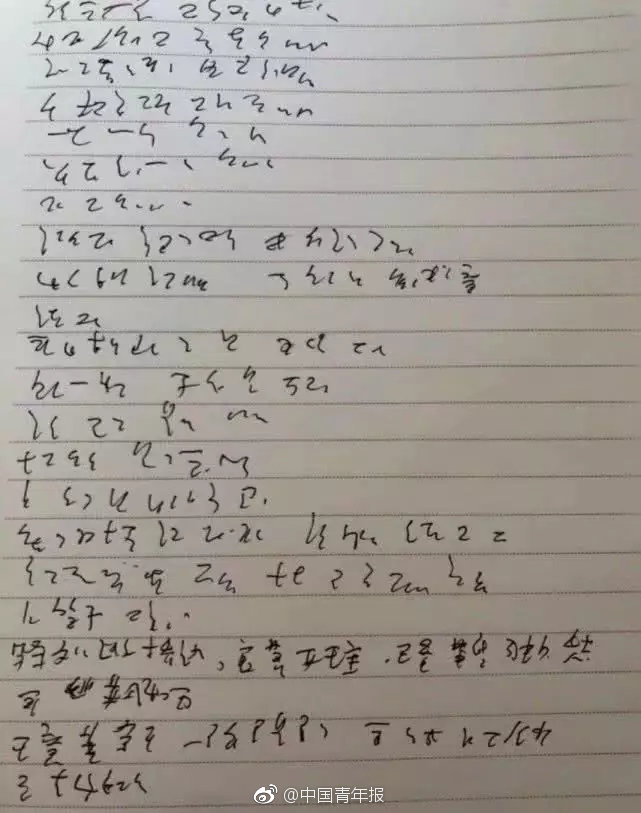 韻母攻略101第一版主