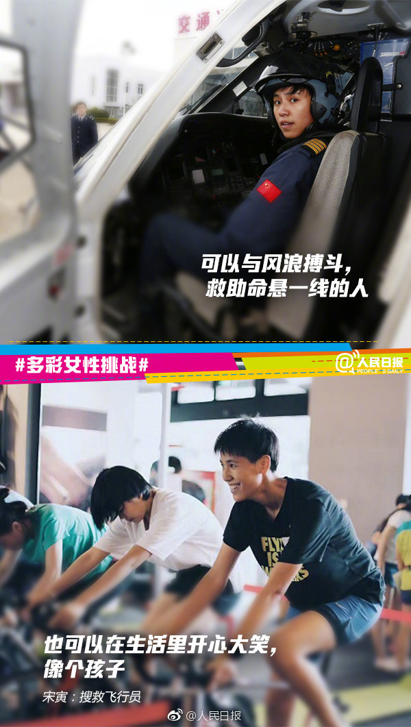 《公廁》金銀花露原文講的是什么內容