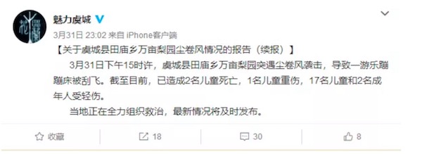 暗渡陳倉po筆趣閣曾旗