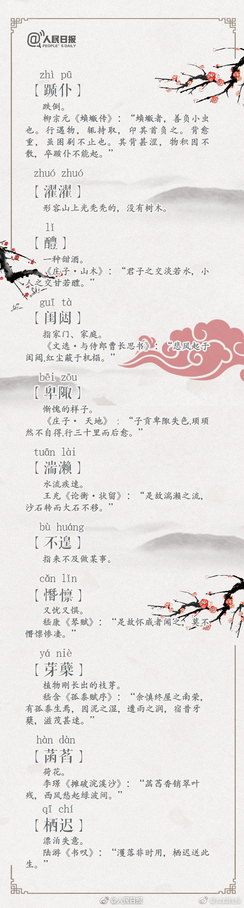 主角獵殺者TXT下載