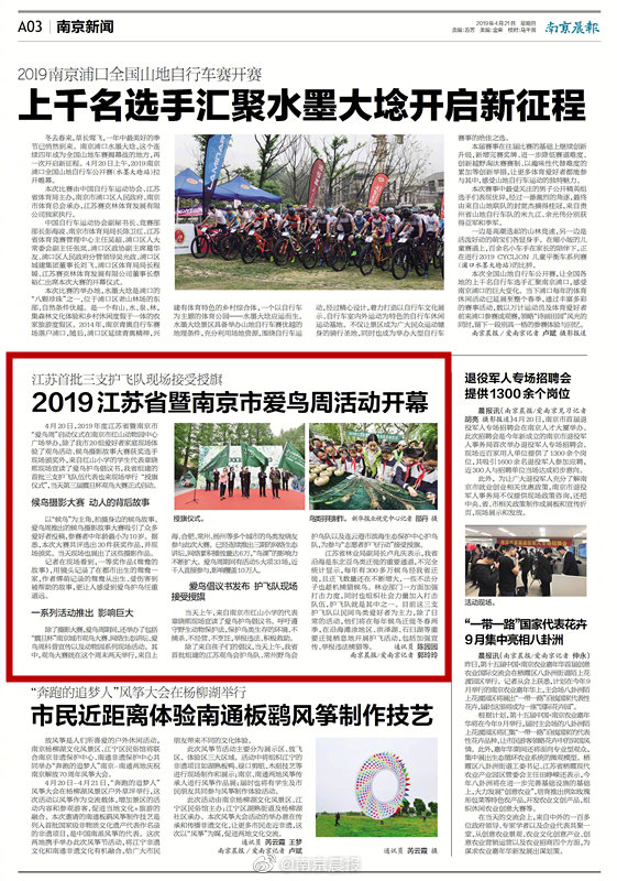 多人體育生蔣魏張昊改編哪部小說