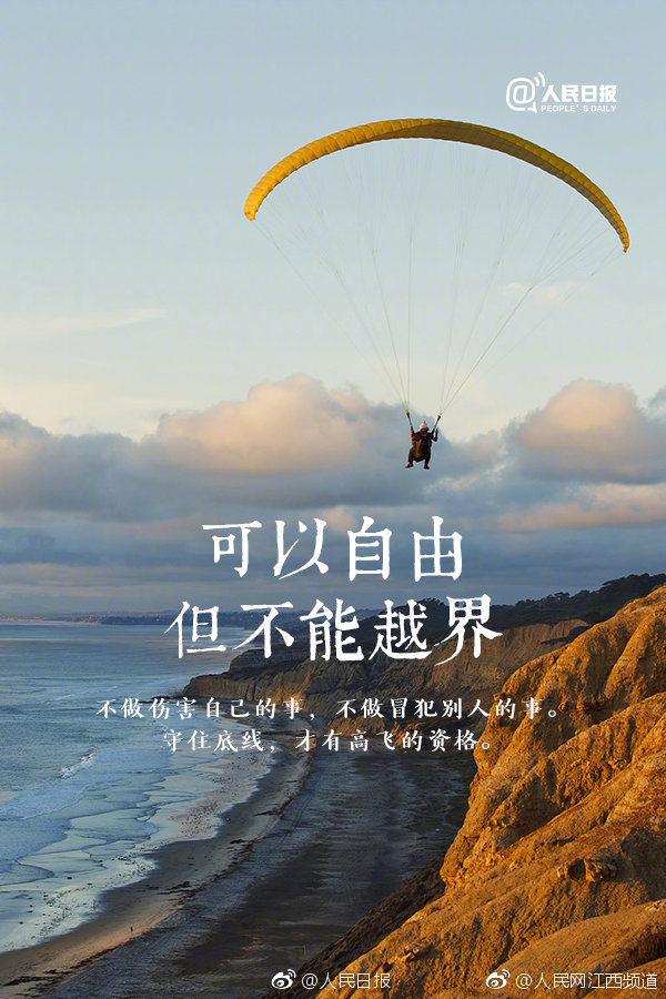 《辟寒金》by蓬萊客