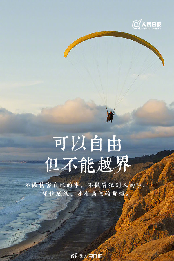 沖喜侍妾(古言)花想容全文閱讀