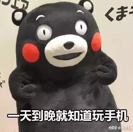 《煤老板和小明星》by麥心