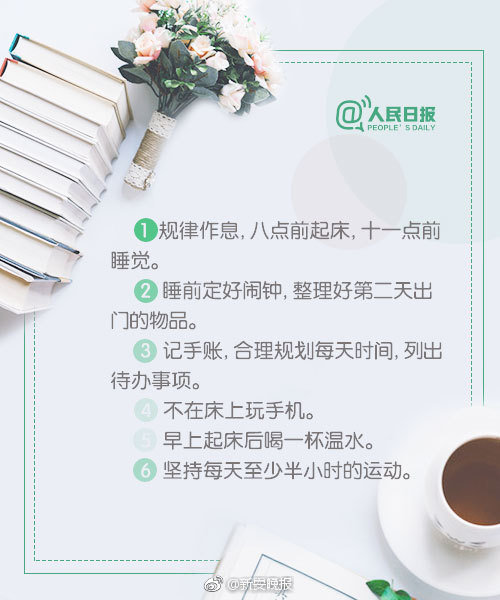 《字字珠璣》by金銀花露筆趣閣