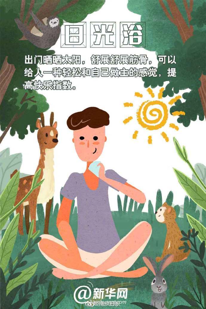 陰郁萬人嫌重生后TXT