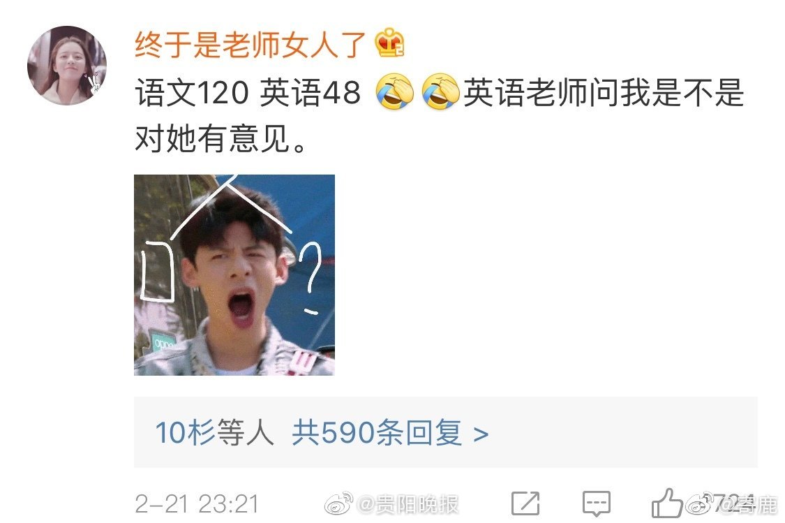 壯腰健腎片pop怎么寫