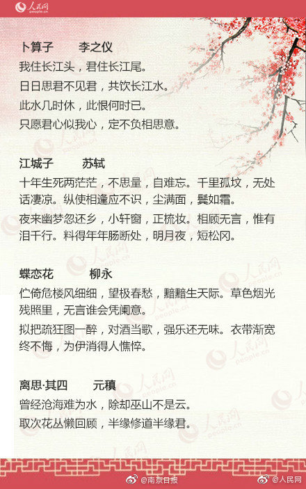 潮沙po言蓁陳淮序講的什么